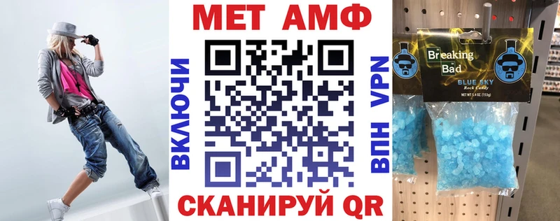 Амфетамин VHQ  Купить закладки  Ессентукская 