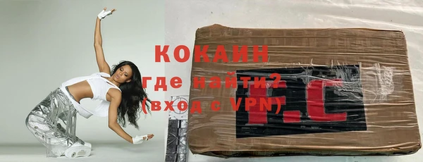 кокаин перу Киреевск