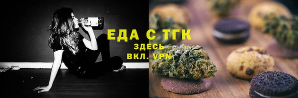 стафф Кинешма