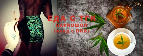 стафф Кинешма