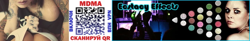 МДМА crystal  Купить  Ессентукская 