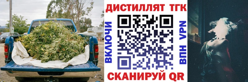 Купить где  Ессентукская  ТГК вейп 